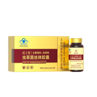 ��֥����ʿ���x�ݾ��z�w�z��18g��300mg/��*60����ϵ�ͷ��ăr