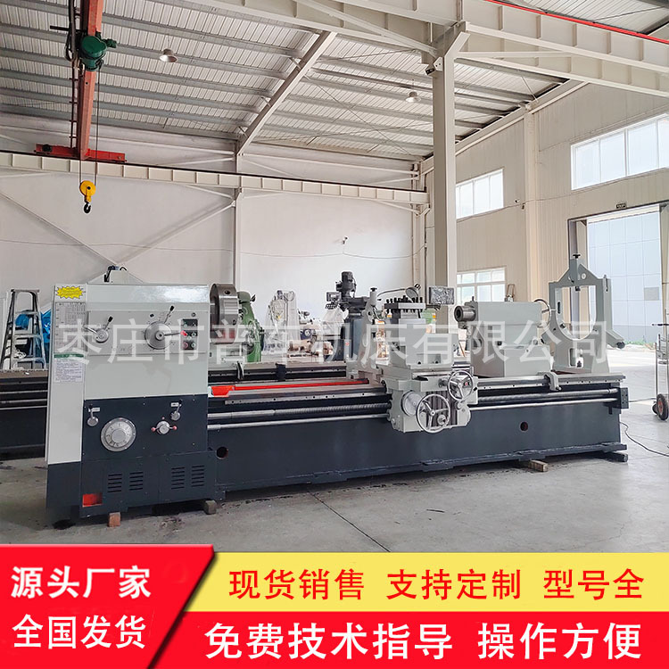 全落地重型车床CW61125*3000普通车床小刀架自动走刀加装二轴数显