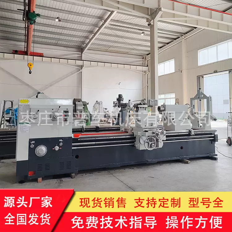 全落地重型车床CW61125*3000普通车床小刀架自动走刀加装二轴数显