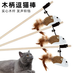 Cat teaser stick small mouse cross-border durable bell wooden rod cat teaser stick self-entertaining cat toy wholesale