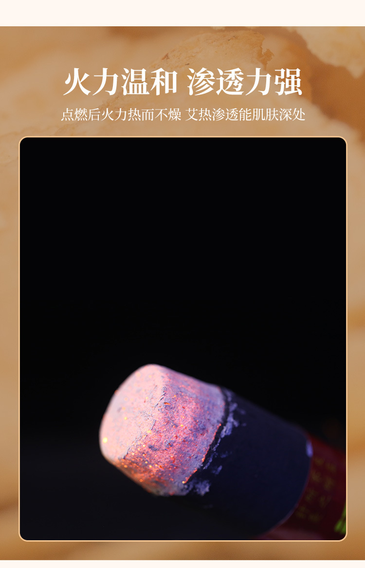 Smokeless Moxa Stick 4cm Thick Charcoal Moxibustion Bar for Full Body Warming Care key features