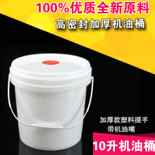 10������Һ���bͰ�����Ͱ��bͰ����ͰʳƷ������Ͱ���C���샞��