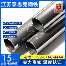 304P䓹ܹIlԁˮܲPwAܟop͸g