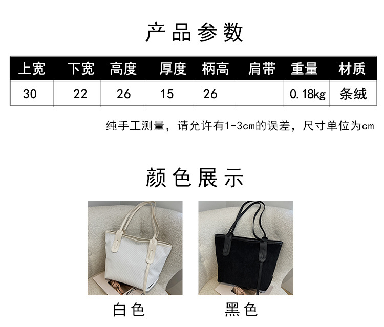 Large-capacity Female Bag Student Class Western Fashion Shoulder Bag display picture 1