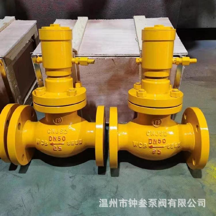 QDY421F-16C 液动紧急切断阀 铸钢材质 氨用液动紧急切断阀 DN150