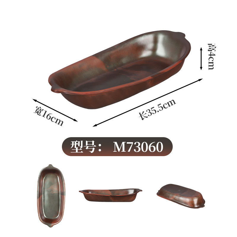 密胺盘子山野风火锅餐具山缓缓同款九秒牛肉干冰盘蔬菜盘虾滑盘子|undefined