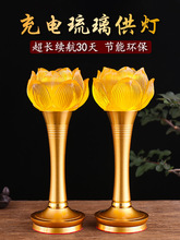 LED����ɏ�����߲ʼ��ó�늹������Ϟ�T������L����һ��늠T��