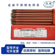 �������P䓺��lJWE308-16/A102/A302/A022/A402E2209�t�l�h��