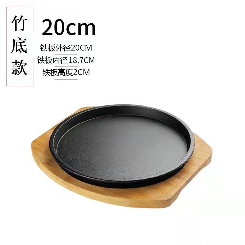Placa de hierro de grasa, carne frita, carne frita, placa de hierro de grasa, redonda, restaurante casero comercial, puesto de venta al por mayor