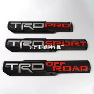适用于丰田坦途车标TRD PRO改装贴标SPORT TRDBRO车标 叶子板侧标