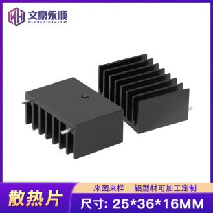 �X�Ͳ����ɢ��Ƭ25*36*16MMM OS��ɢ���� ���O��ɢ����