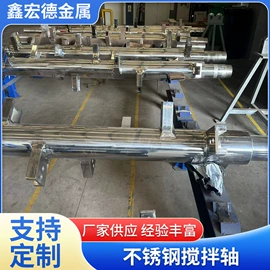 混合设备配件;不锈钢板;不锈钢圆管