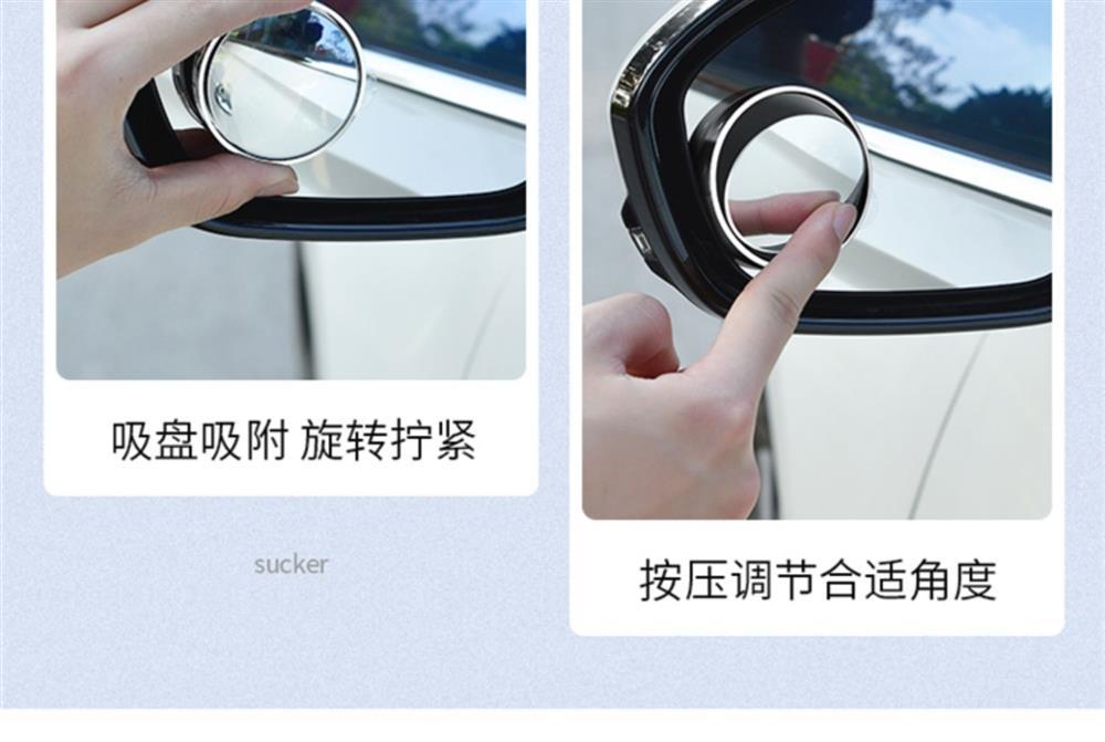 2025 New Rearview Mirror Small Round Mirror Ultra-Clear Vacuum Suction Car Reversing Artifact Auxiliary Blind Spot 360 Wholesale