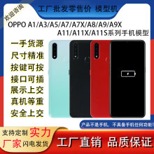 mOPPOA1 A3 A5 A7 A7X A8 A9 A9xA11 A11xA11s֙Cģͷ