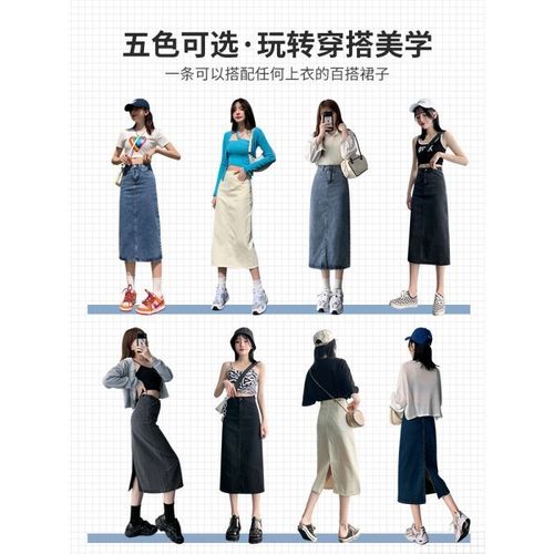 Women's Summer 2025 New Design Sensory A-line Mini Skirt with Side Slit, Bodycon Medium Length, Thin Model for Petite Figures