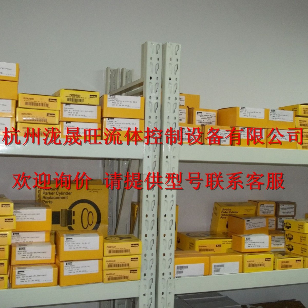 派克 PR702H0001 Parker油缸密封套件特价供应