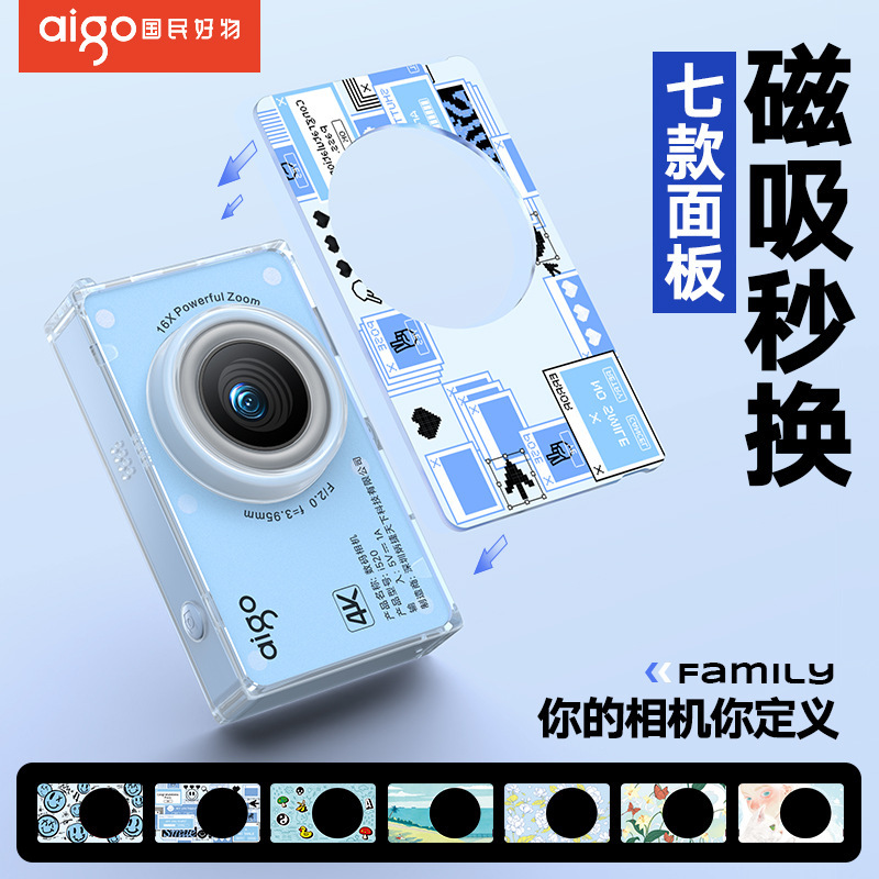 New theme camera ccd style camera student party carry-on retro card camera 4K ultra high definition photo