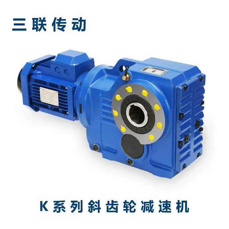 k系列减速机斜齿轮小型低噪音减速器传动设备四大系列精密硬齿