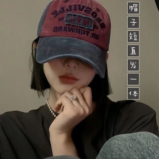 Baseball Cap Wig for Women with Realistic Human Hair, Color-Blocking Korean Style, Versatile Fashion Influencer Retro Baseball Cap Wig