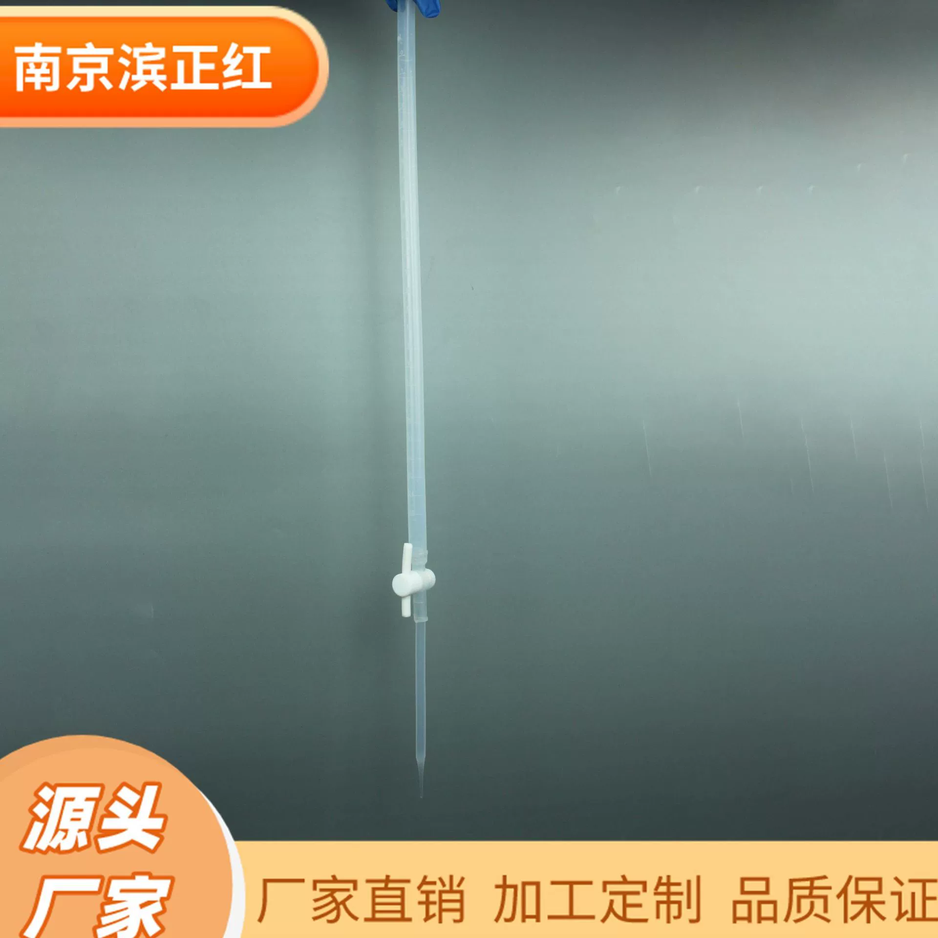 Прозрачные весы для тирных труб PFA могут быть изготовлены по индивидуальному заказу и устойчивые к коррозии тирационные трубы Pfa с клапаном может регулировать способность потока.