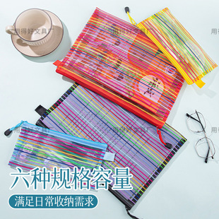 Cross-Border Hot-Selling A4 Document Bag Wholesale Zipper Type B4A3 Portable Zipper Style Polyester Portable Storage