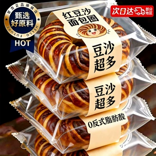 老式红豆沙圈面包整箱早餐夹心健康营养糕点心代餐饱腹休闲零食品