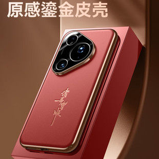 �m���A��Pura80���֙C���̽�߅��70ultra�����o���T�½��