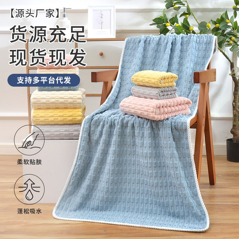 New Bamboo Velvet Towel Set, Candy-Colored Towel and Bath Towel Three-Piece Set, Breathable, Water-Absorbent and Delicate Adult Household Wool Bath Towel