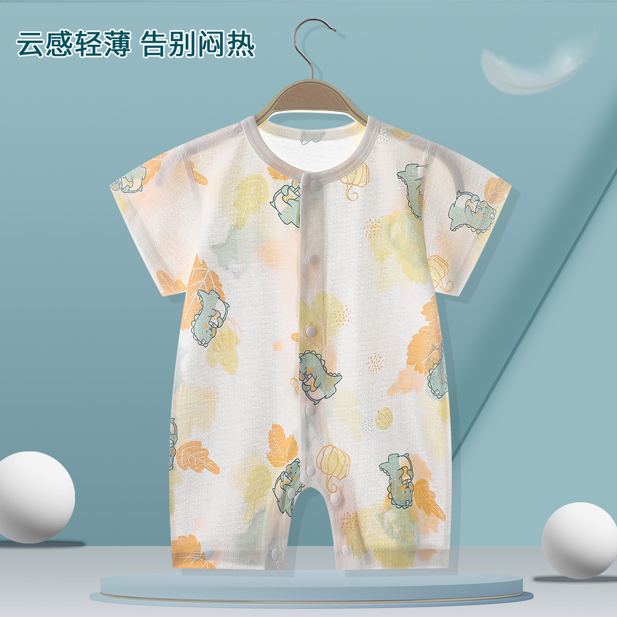 Children's summer thin cotton bodysuit to go out for new born