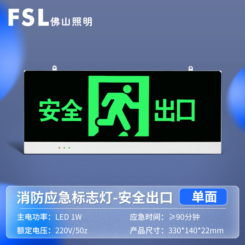 F635 单面出口