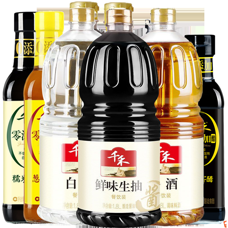 Qianhe Gold Label commercial additive-free combination package of extremely fresh cooking wine whole box batch fresh and old smoked bagged large bottle