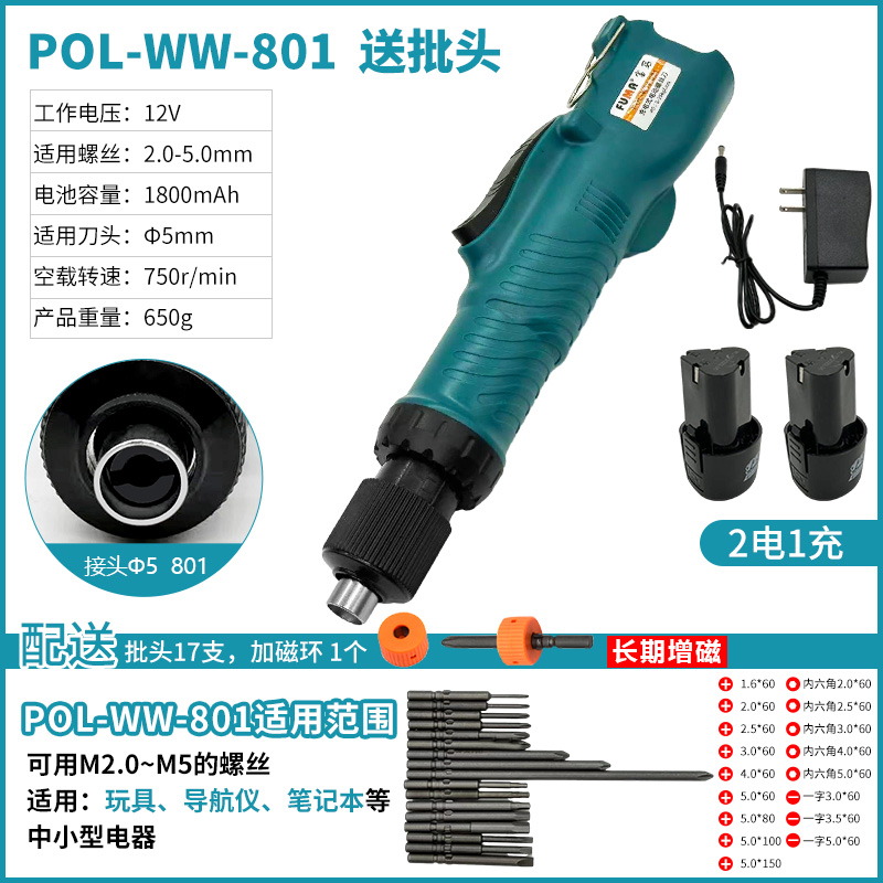 FUMA destornillador eléctrico recargable torque ajustable inalámbrico batería eléctrica de litio para el mantenimiento de la decoración del hogar destornillador portátil image 7