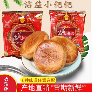 ����خa����녾Sմ��С�����r���С����ʳ�ֹ���Ʒ����ȸ��c