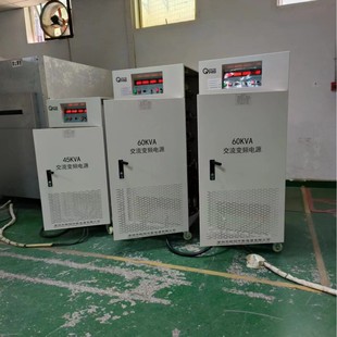 Ouyang Huasi Three-Phase 60Kva Variable Frequency Power Supply Shipped from Nantong, Output Voltage 0-600V Continuously Adjustable
