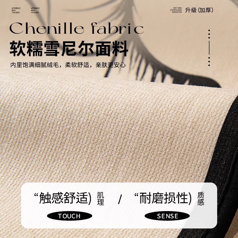 2025 nuevo sofá general de cuatro estaciones, cojín de respaldo de sofá retrógrado francés, cojín de asiento antideslizante anti-gato