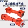 万向定制swc-bh万向节联轴器