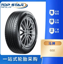 工程机械轮胎;汽车轮胎;其他轮胎