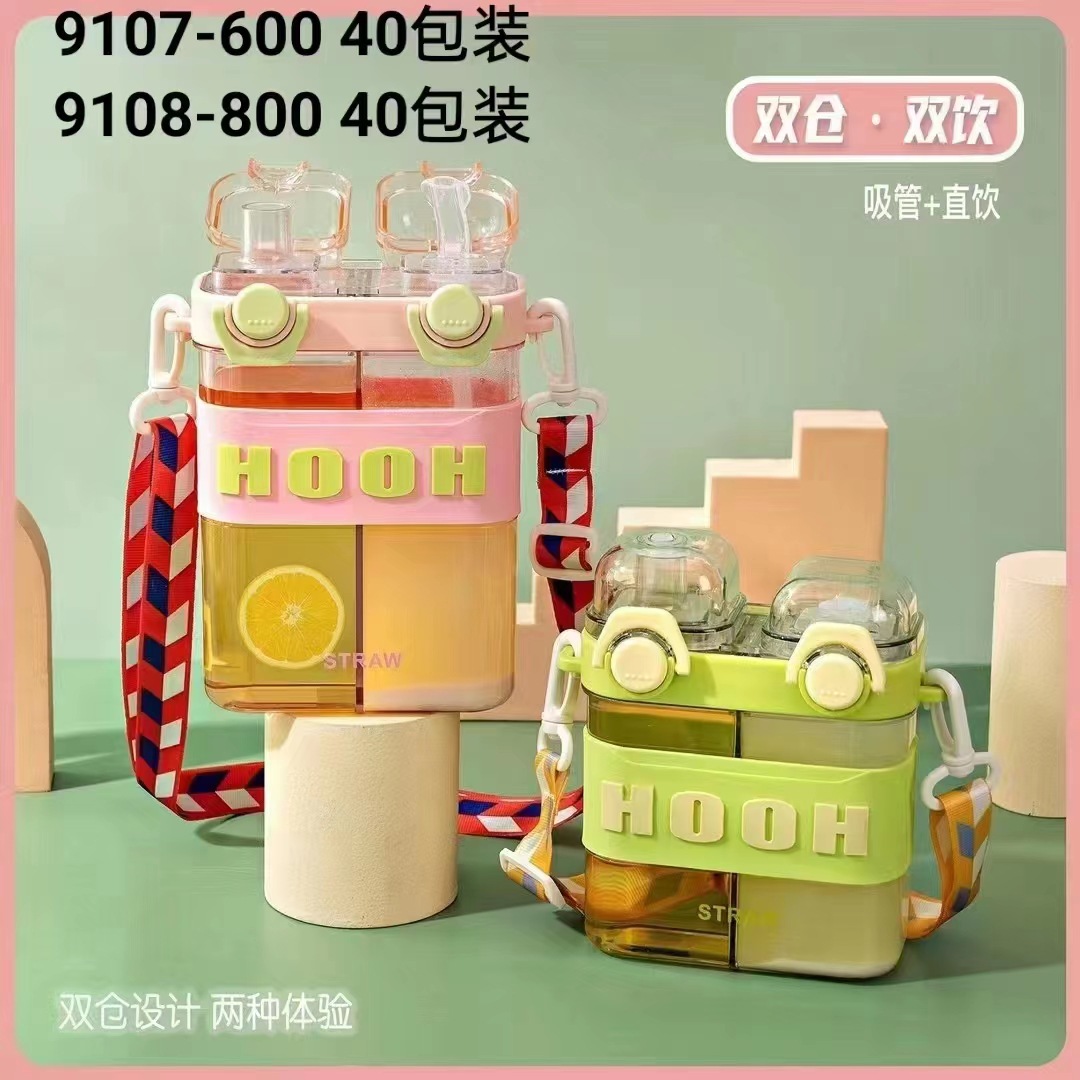 El comercio exterior de dibujos animados red cuadrada rojo doble paja taza de helado taza de plástico PC estudiante taza Correa al aire libre deportes taza