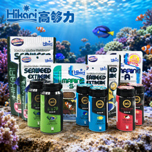 高够力海水饲料鱼食海水鱼粮Hikarii素荤海绵肠道益生菌日本原装