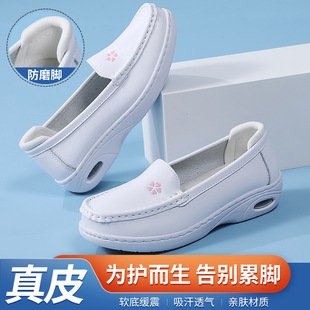 New Nurses Shoes Women's Soft Sole Breathable Comfortable Non-smelly Foot Hollow Non-slip Anti-abrasion Foot Breathable Medical White Shoes for Women