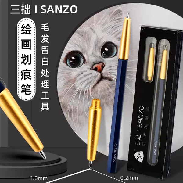 Three-fold marking pen color lead sketch blank drawing indentation pressing line Primary School students hand-made creasing cross-pressure horizontal scratch