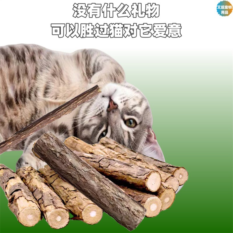 Wood Hi Tianqian Cat Moisture-Resistant Dental Limpieza Toys Cat Self-Anti - Absorbing Cat Mint Promoting Digestion Cat Snack