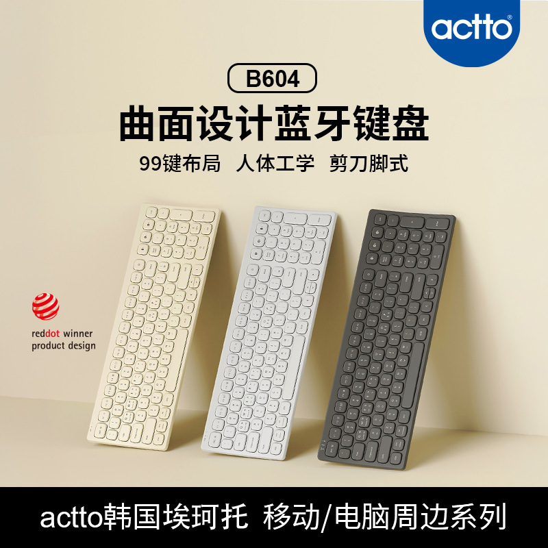 Actto Three-Mode Scissor-Foot Keyboard B604 2.4g Wireless Bluetooth Silent Ergonomic Curved Two-Zone Keyboard