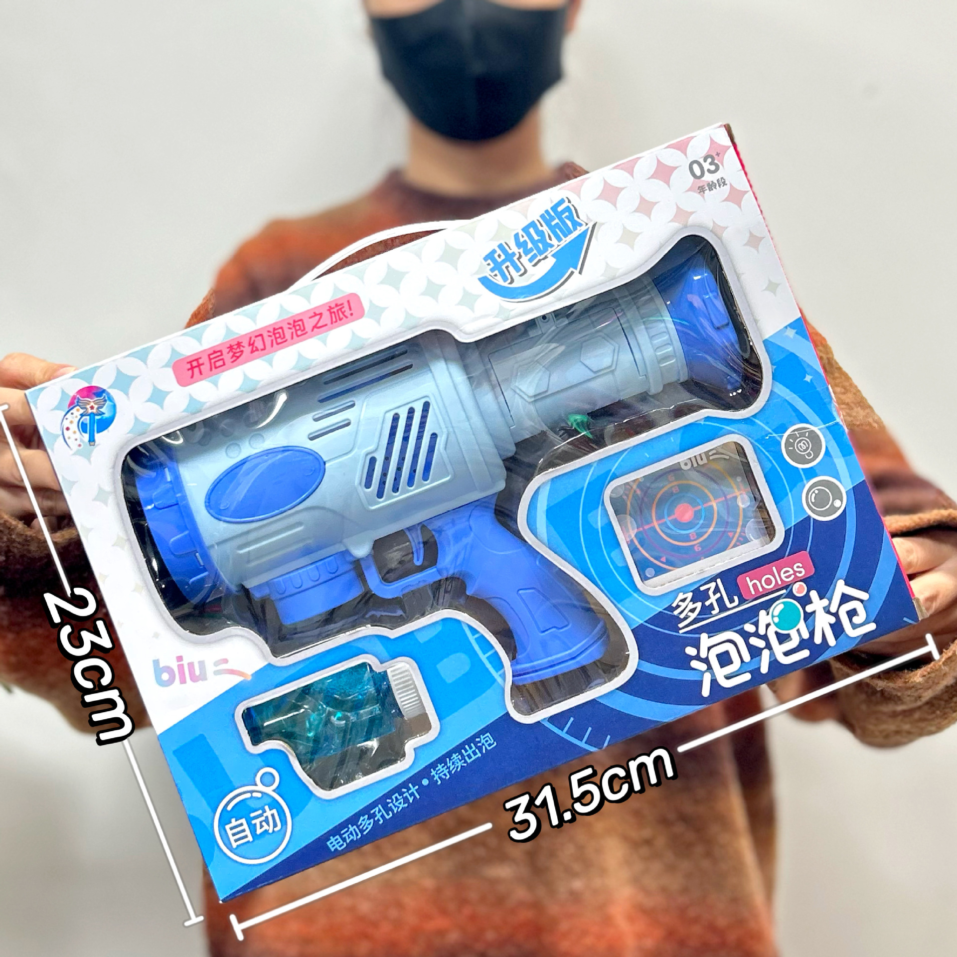 Juguetes al aire libre para niños Dibujos animados Nezha Ao C para jugar a la casa pistola de burbujas de mano automática agencia regalo al por mayor