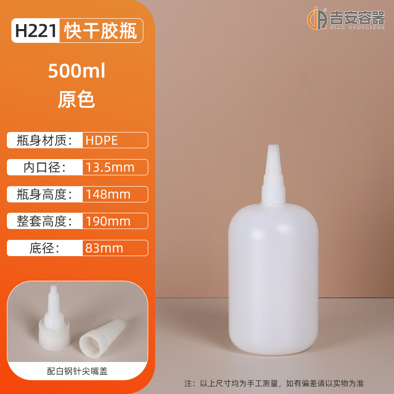 ����ֱ�� 1kg��ˮƿ���켷ѹƿ500/1000ml��ɽ�ƿ�㽺ƿ��ҵ����