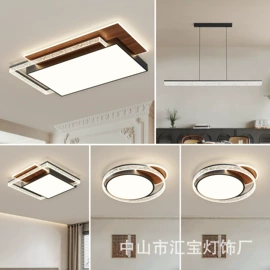 吸顶灯;吊灯;风扇灯