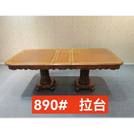 卡其长方形可伸缩餐桌客厅厨房单张实木餐桌配套餐椅