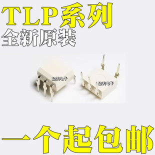TLP3022 TLP3023 TLP3041 TLP3042 TLP3043 TLP3052ֱ��DIP5