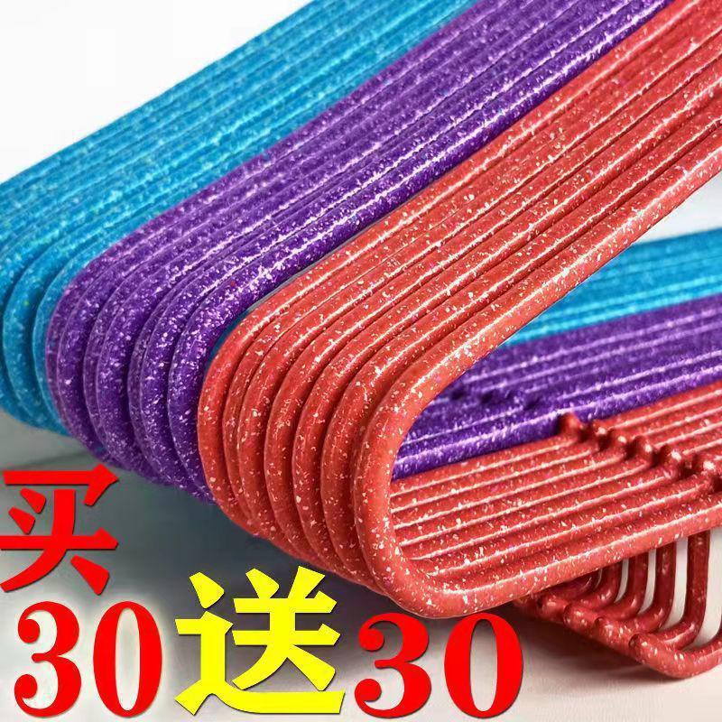 加粗特粗成人衣架子家用无痕衣撑阳台置物大衣挂玖铁广州其他