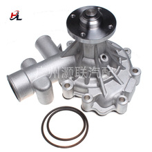 U5MW0173 适用于汽车配件 水泵 U5MW0173